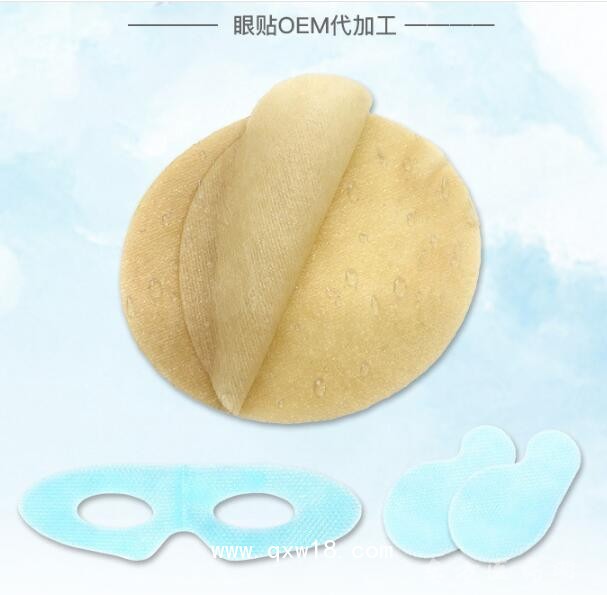 眼贴oem代加工 规格齐全 医院定制药店诊所贴牌代加工