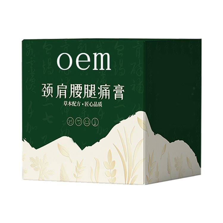 颈肩腰腿痛膏 oem贴牌代加工医院药店定制诊所证件齐全