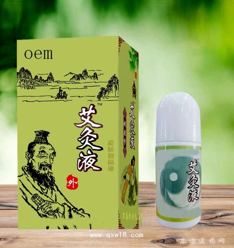 艾灸液 导光凝胶医院定制贴牌生产来样定制oem贴牌代加工