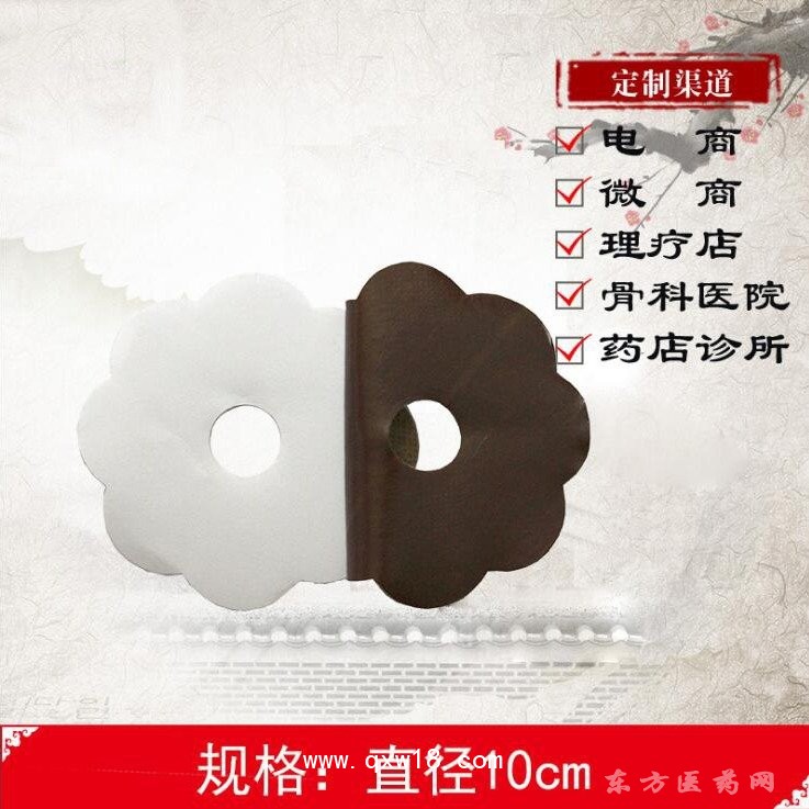 源头厂家批发穴位贴 三伏贴三九贴宝宝感冒止咳贴儿童肠胃腹泻贴oem贴牌定制