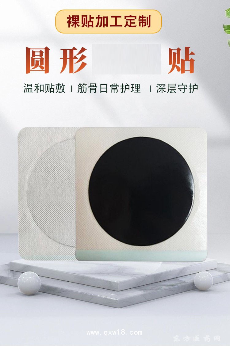 手工老黑膏颈肩腰腿膝盖关节贴直供直发医院药店oem贴牌代工