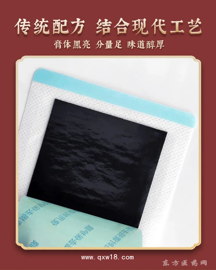 厂家批发膏药贴颈肩腰腿膝盖关节贴医院oem贴牌代加工
