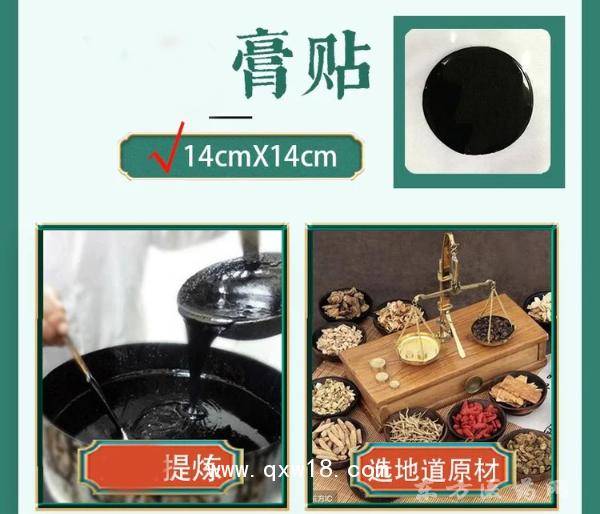 传统手工黑膏药无残留膏贴颈肩腰腿膝盖关节疼痛直供医院药店诊所oem贴牌