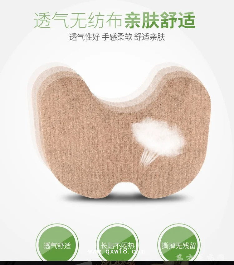 艾草膝盖贴关节疼痛贴批发代理直供医院药店诊所oem贴牌代加工