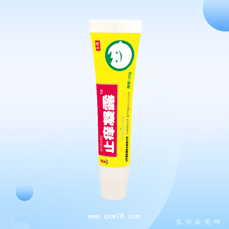 盛凯源止痒凝露批发代理定制定做医院诊所