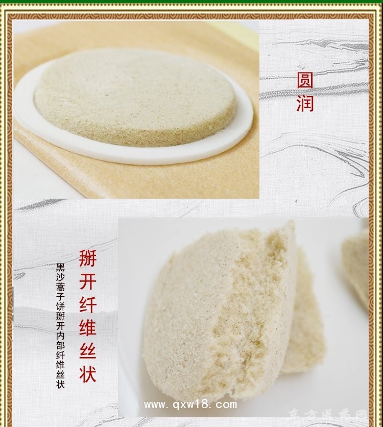沙蒿子贴定制定做医院诊所OEM规格齐全 中标挂网
