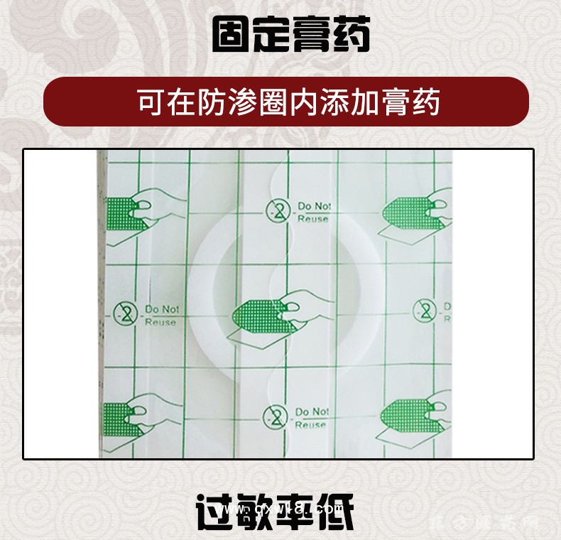 PU膜穴位空忒批发代理定制定做OEM大量供货企业