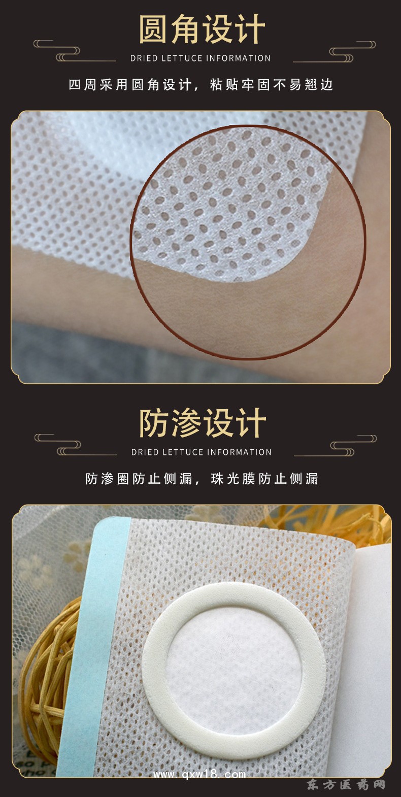 白色芝麻粒无纺布空白贴批发代理定制医院诊所OEM