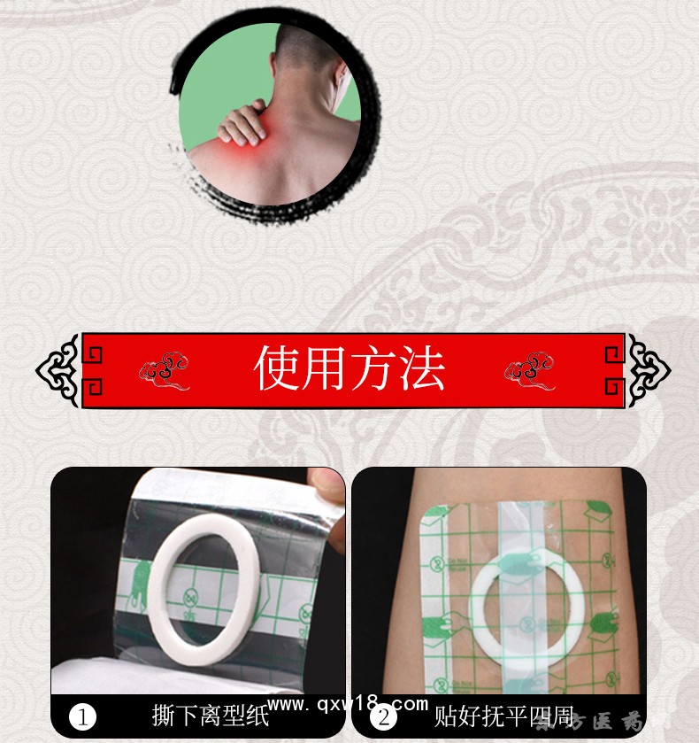 穴位贴空贴定制定做医院诊所OEM规格企业厂家合作