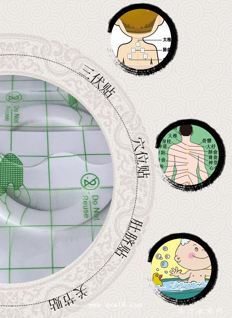 穴位贴空贴定制定做医院诊所OEM规格企业厂家合作