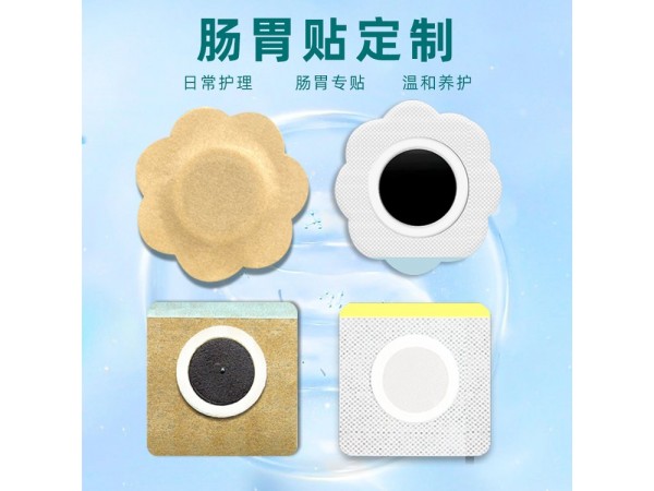 穴位贴药泥贴批发代理定制定做企业合作ODM