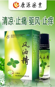 湖北康源药业有限公司