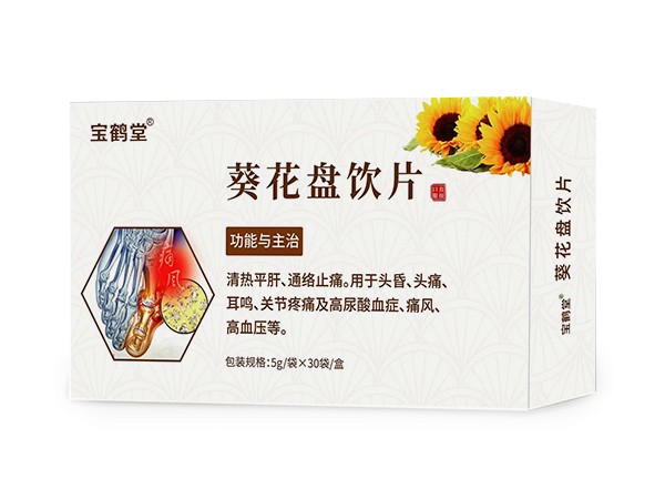 葵花盘饮片-宝鹤堂