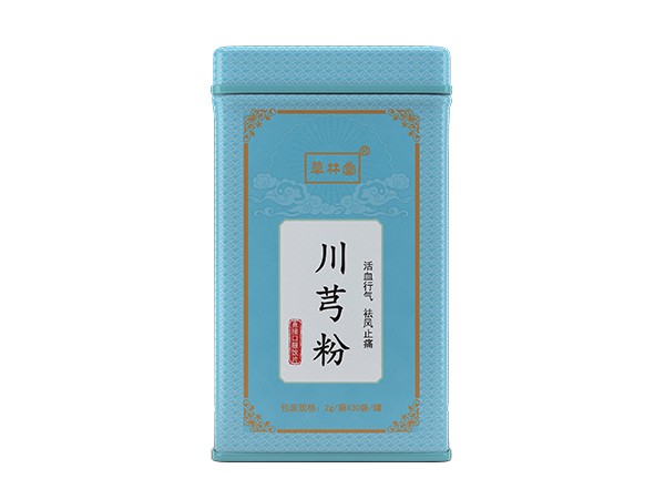 川芎粉-铁罐