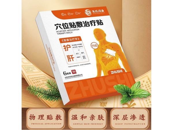 穴位贴敷治疗贴 呵护心肝 护肝贴 6贴装