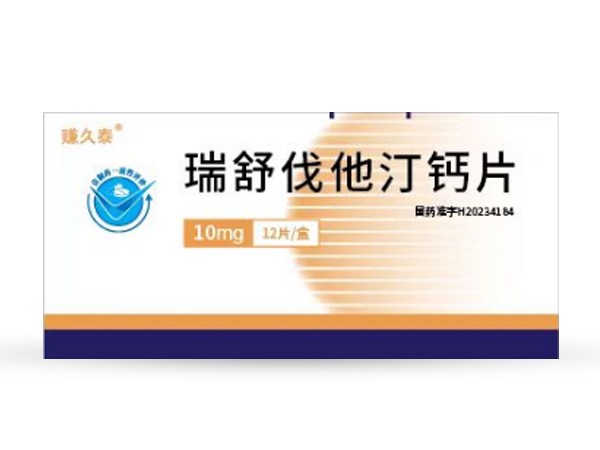 瑞舒伐他汀钙片
