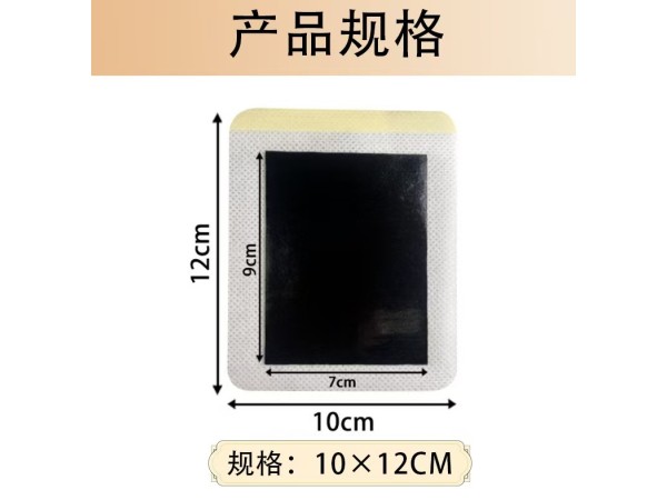 肩周黑膏贴传统手工丹油颈肩腰腿老黑膏批发肩颈筋骨关节贴剂oem