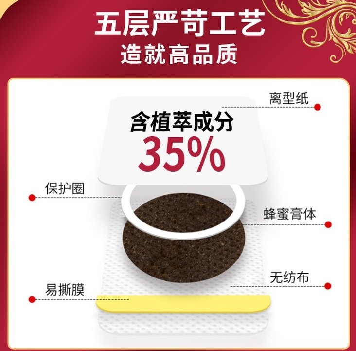 小儿贴OEM代加工定制支持现货批发使用便捷