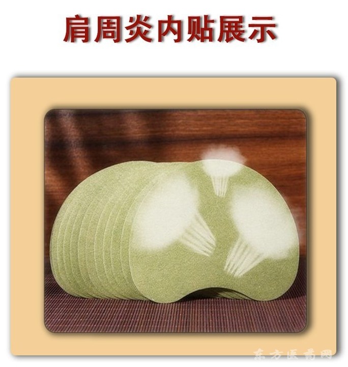 远红外陶瓷粉1250目膏药理疗贴添加 释放远红外波段贴牌代加工