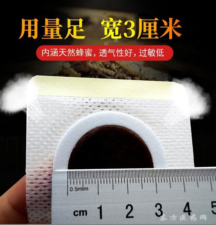 小儿引火归元保健贴嗓子红痛清内热下火降火眼屎多儿童穴位贴代发