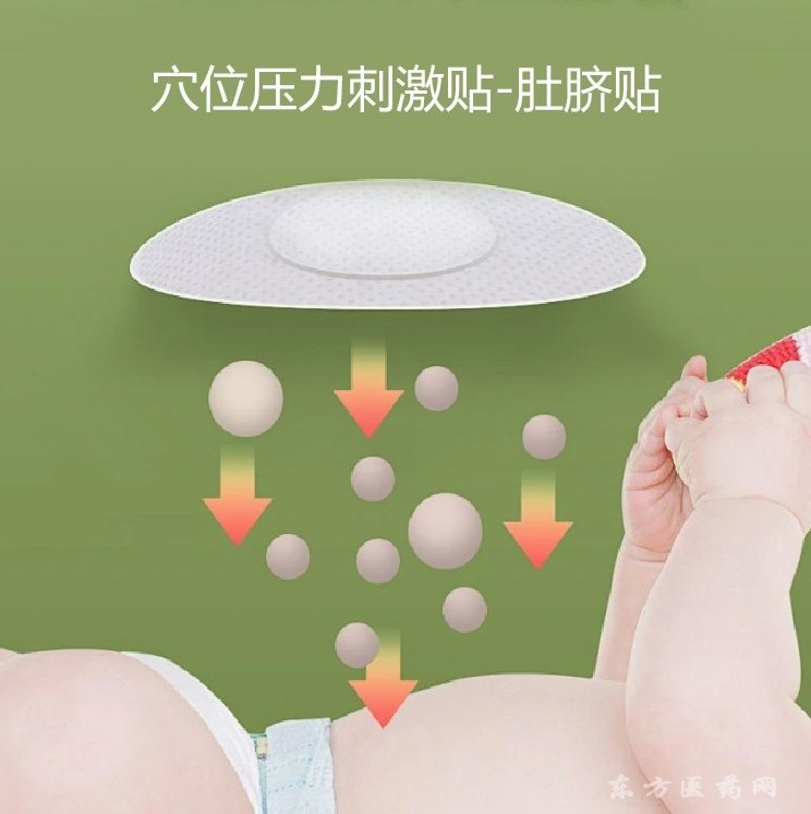儿童穴位贴敷治疗贴代加工批发 中药配方 易揭不粘皮肤