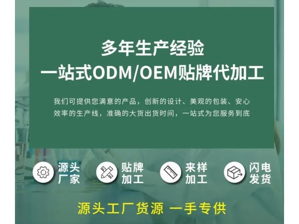 定制蜂蜜膏贴小儿贴穴位保健贴健脾儿童胀气咽扁腹泻宝宝推拿肚脐