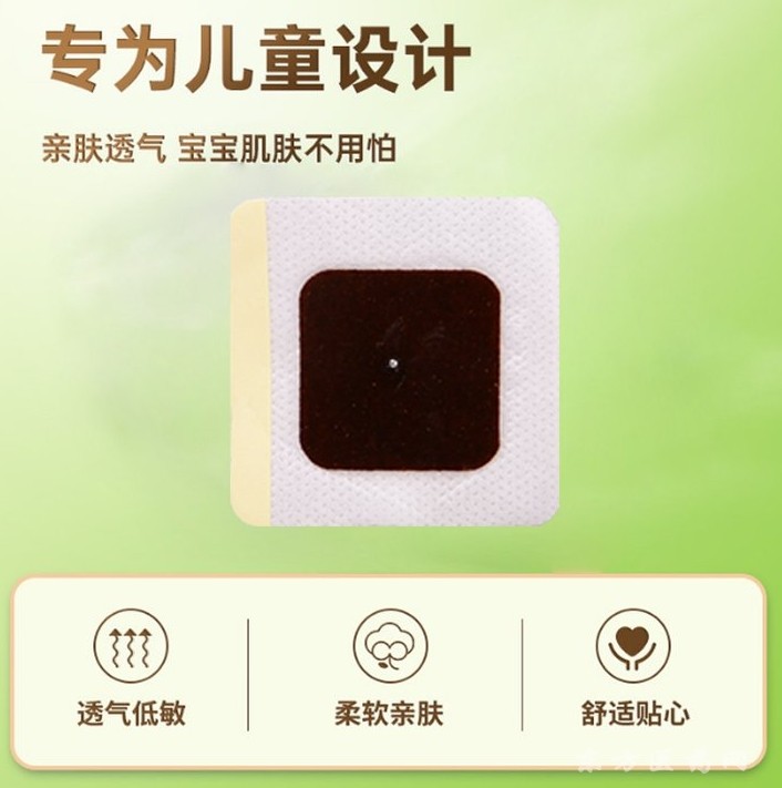 儿童便秘贴OEM代加工穴位贴敷治疗贴文号消食便秘蜂蜜膏药贴厂家
