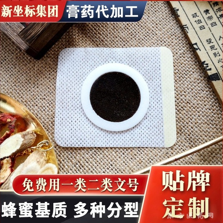 儿童咳喘贴咳嗽贴生产厂家源头工厂 穴位贴敷治疗贴类型 也可贴牌