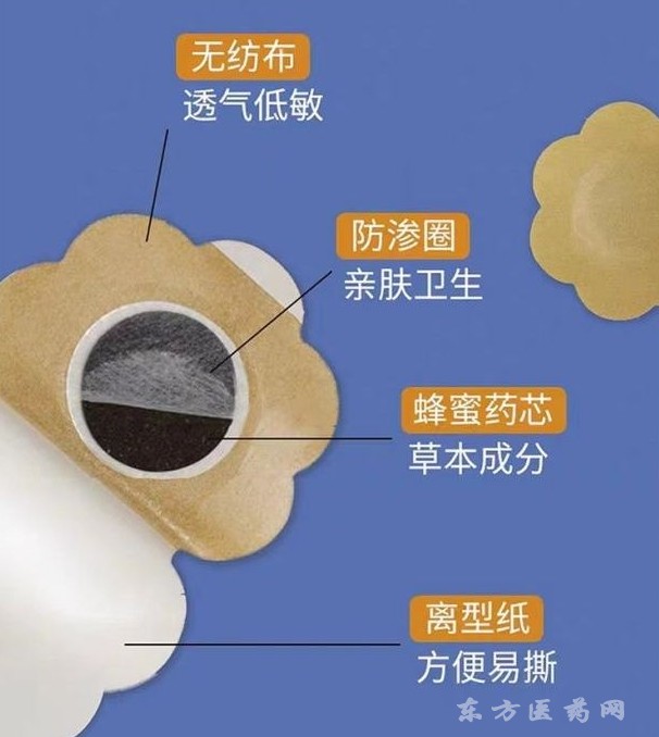 儿童穴位贴定制定做医院诊所规格齐全诊所厂家