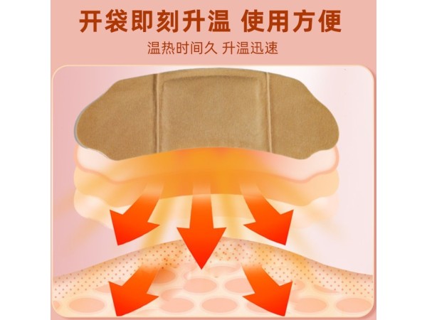 oem贴牌医保暖宫贴招代理 招商 妇科暖身贴