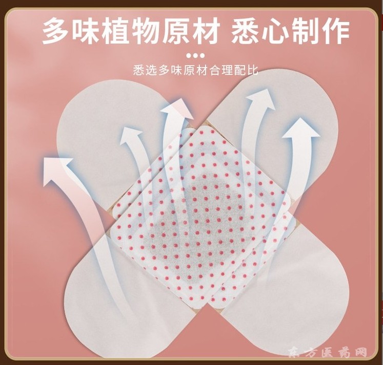产后恢复暖宫贴发热贴 中标挂网发热耗材贴剂 OEM贴牌代加工厂家