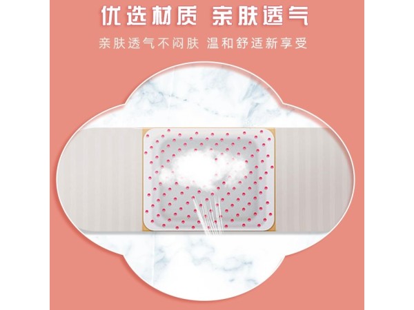 痛经贴OEM 暖宝宝贴暖宫贴厂家 艾灸贴贴牌 源头厂家