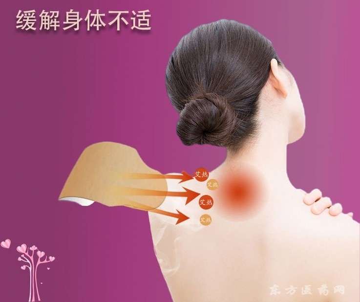 成人关节炎发热贴剂 二类医疗器械OEM暖宫贴 免费设计 贴牌可走医保