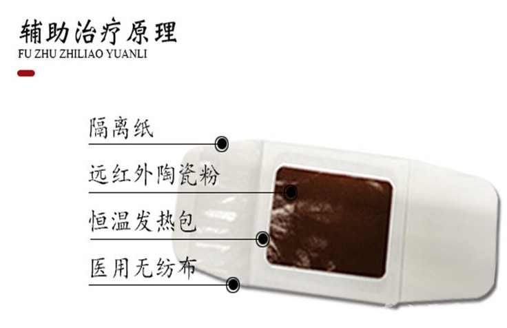 自发热艾灸暖宫肚脐贴 蒸汽艾草温灸暖身 源头厂家贴牌代加工oem