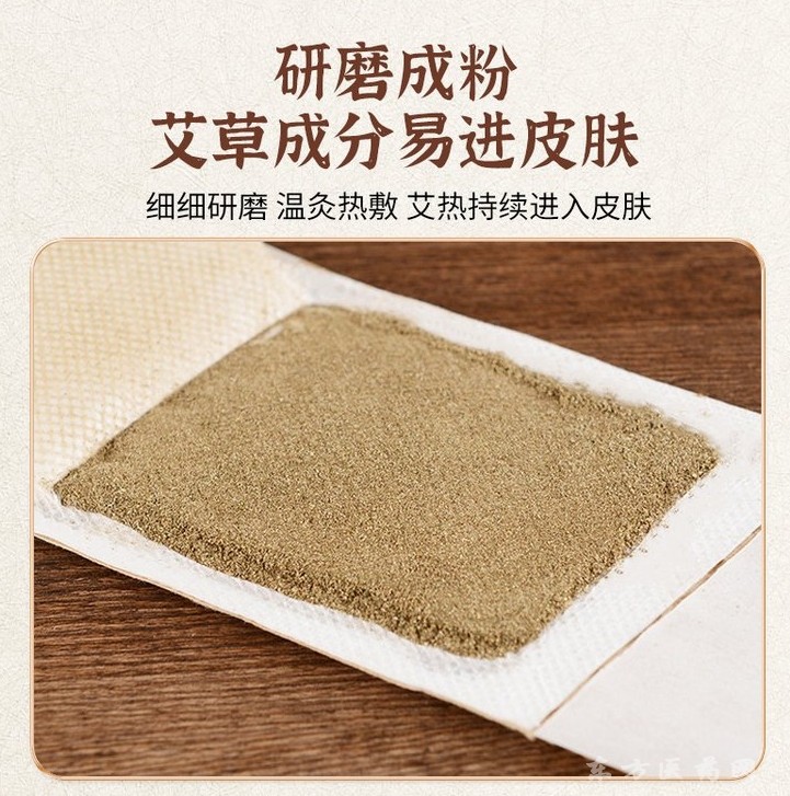 暖宫贴OEM贴牌代加工 资质齐全 免费打样