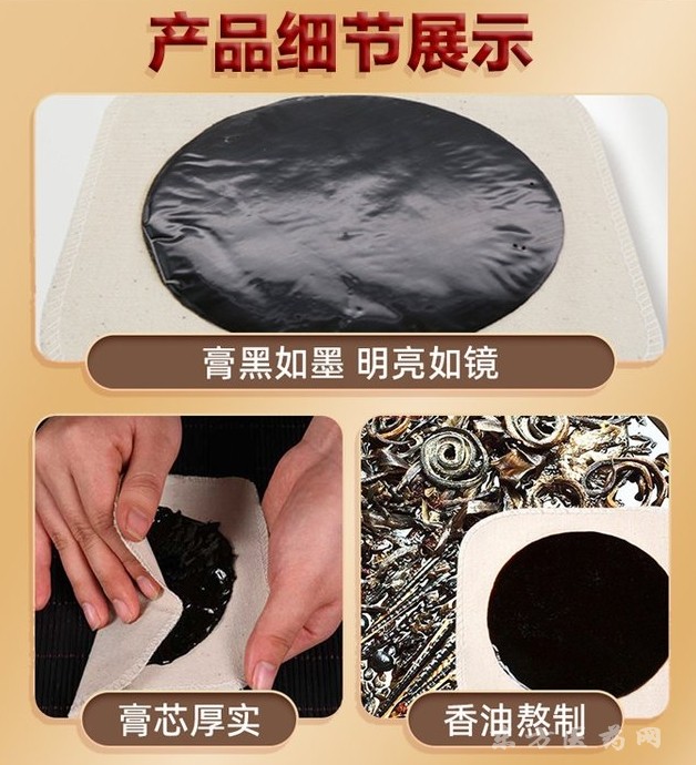 远红外理疗贴厂家oem贴牌 oem代加工厂家 全国底价供应