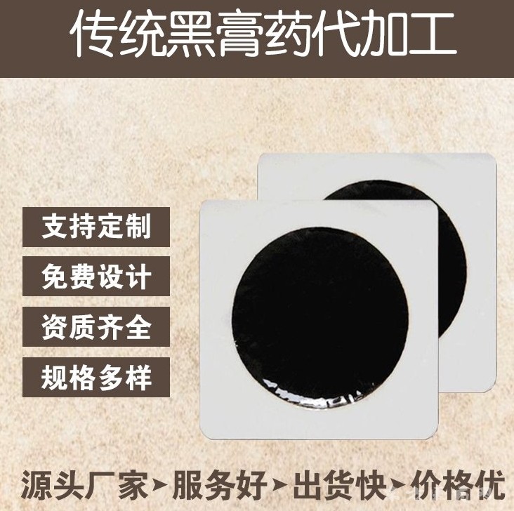 磁疗贴五磁疗三贴装直供直发规格齐全医院诊所专车发货直供
