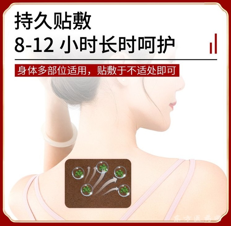 传统黑膏药远红外磁疗贴透骨膏 oem代加工贴牌 免费打样