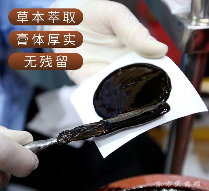 东进药业正规膏药oem贴牌厂家 手工传统老黑膏定制代加工 资质文号齐全