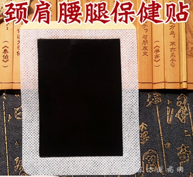 源头厂家批发定制老黑膏贴膏药贴OEM贴牌代加工支持来料/来样加工