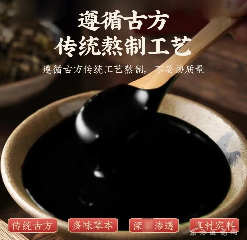 源头厂家膏药代加工东进药业黑膏贴传统手工无残留老膏药 颈肩腰腿痛贴 贴牌代加工