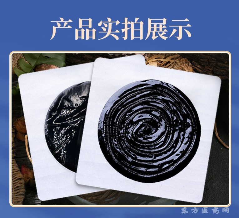 东进药业膏药贴牌代加工股骨头贴厂家oem贴牌加工生产定制髋关节积液膏保健穴位膏贴
