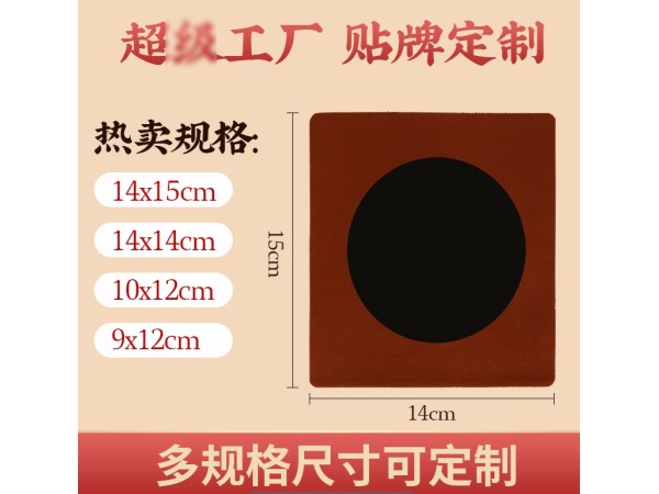 东进药业膏药贴牌代加工股骨头贴厂家oem贴牌加工生产定制髋关节积液膏保健穴位膏贴