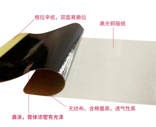 筋骨贴腰椎贴肩颈贴巴布贴oem东进药业 定制代加工膏贴贴牌 黑膏贴oem加工