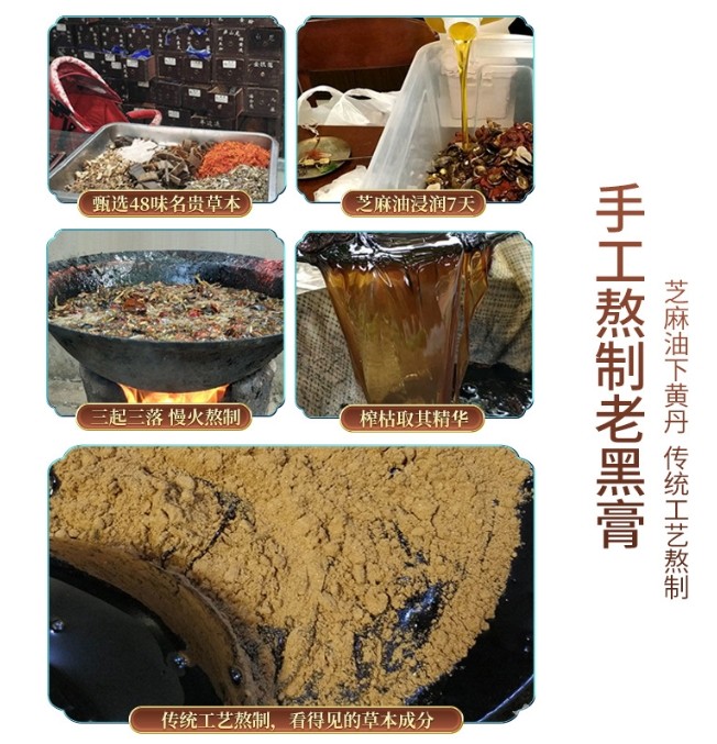 东进药业老黑膏贴定制代加工颈椎贴手工老黑膏加工贴牌足跟贴oem定制老黑膏贴牌