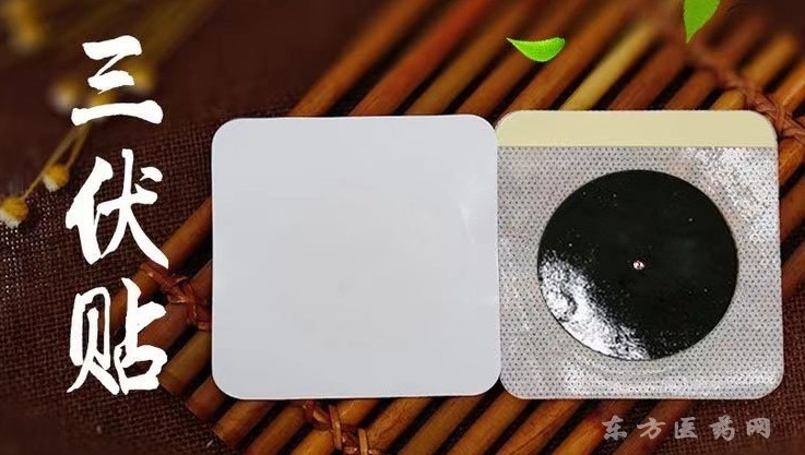 东进药业三伏贴穴位贴空贴贴牌代加工厂家 承接贴牌代工代理三伏贴厂家直销多种规格一件代发