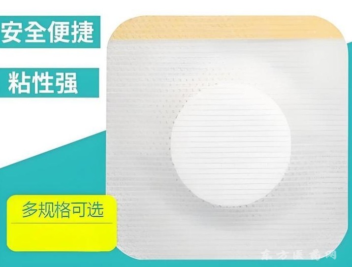 三伏贴生产厂家东进药业 承接膏药贴牌定制 oem品牌代加工 一件代发招代理