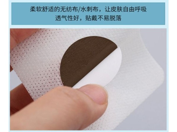 东进药业三伏贴贴牌代加工外用膏药加工厂家穴位贴敷治疗贴三伏贴招代理可贴牌