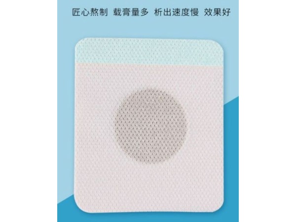 东进药业三伏贴贴牌代加工外用膏药加工厂家穴位贴敷治疗贴三伏贴招代理可贴牌