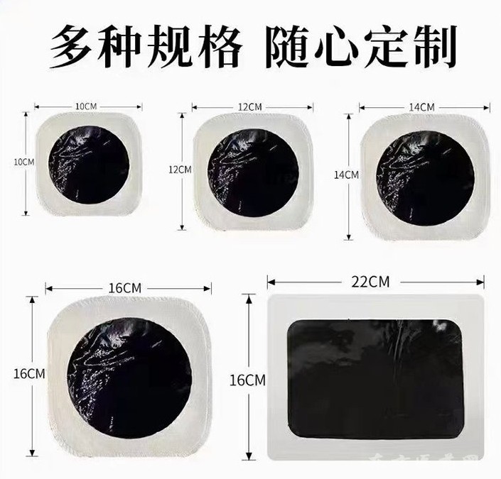 穴位压力刺激贴代加工东进药业膏药代加工贴牌定制小儿三九三伏贴 膏药贴OEM批发厂家代加工